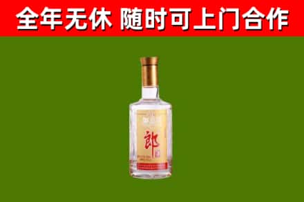 朝阳烟酒回收光瓶郎酒.jpg