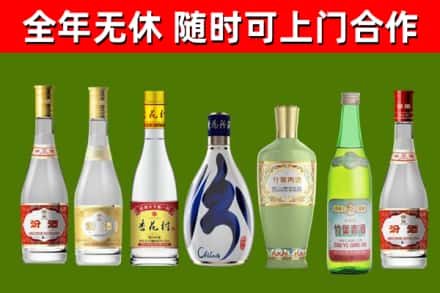 朝阳烟酒回收汾酒系列.jpg